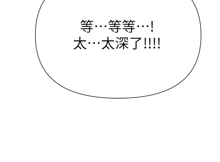 [韩国漫画] 废柴逃脱 剧情,女学生#[42P]-21