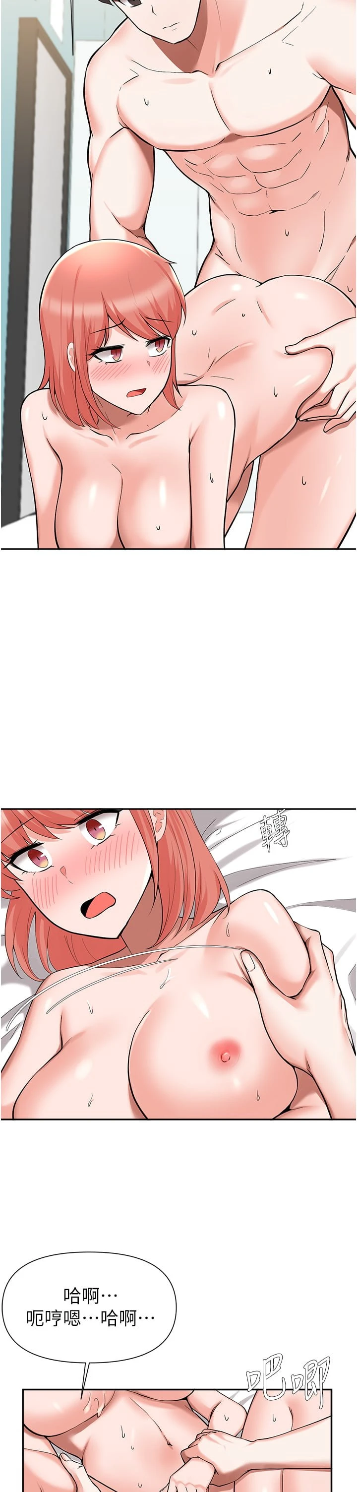 [韩国漫画] 废柴逃脱 剧情,女学生#[42P]-23