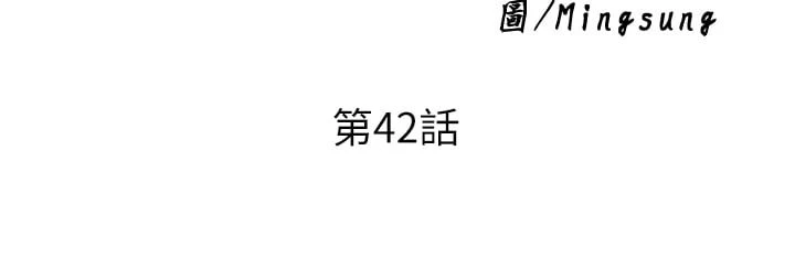 [韩国漫画] 废柴逃脱 剧情,女学生#[42P]-3