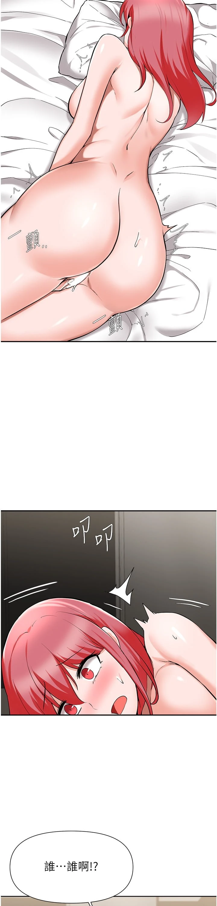 [韩国漫画] 废柴逃脱 剧情,女学生#[42P]-40