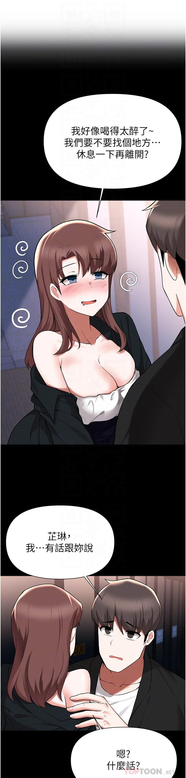 [韩国漫画] 废柴逃脱 剧情,女学生#[42P]-8