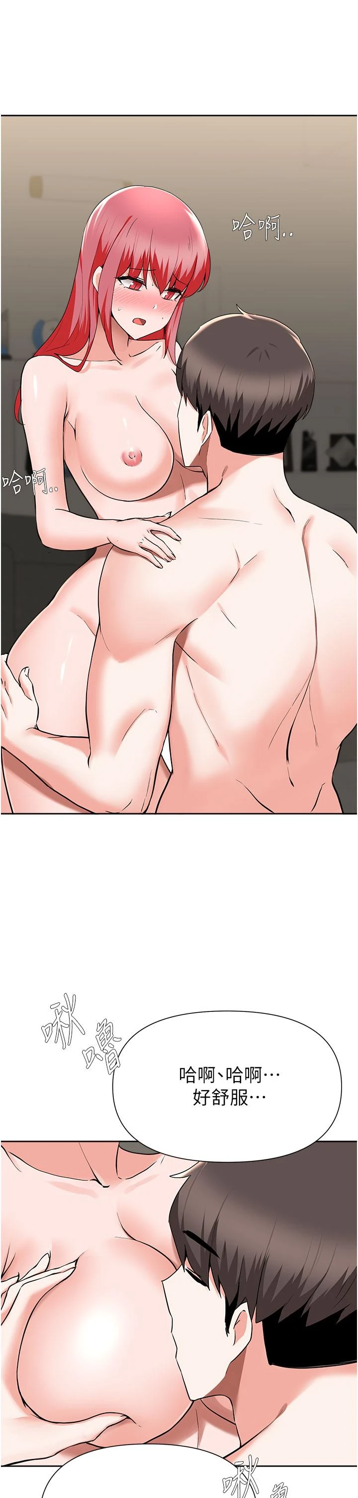 [韩国漫画] 废柴逃脱 剧情,女学生#[36P]-25