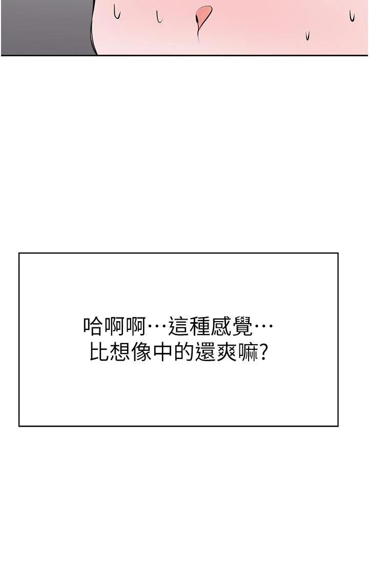 [韩国漫画] 废柴逃脱 剧情,女学生#[36P]-35