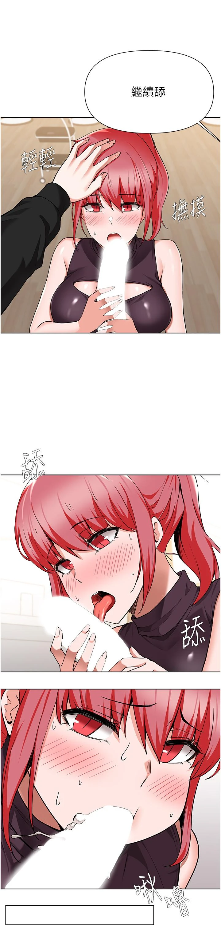 [韩国漫画] 废柴逃脱 剧情,女学生#[39P]-23