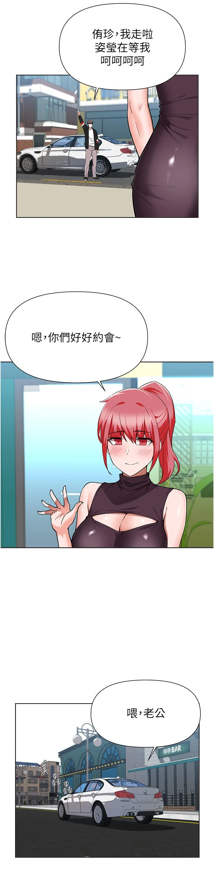 [韩国漫画] 废柴逃脱 剧情,女学生#[39P]-26