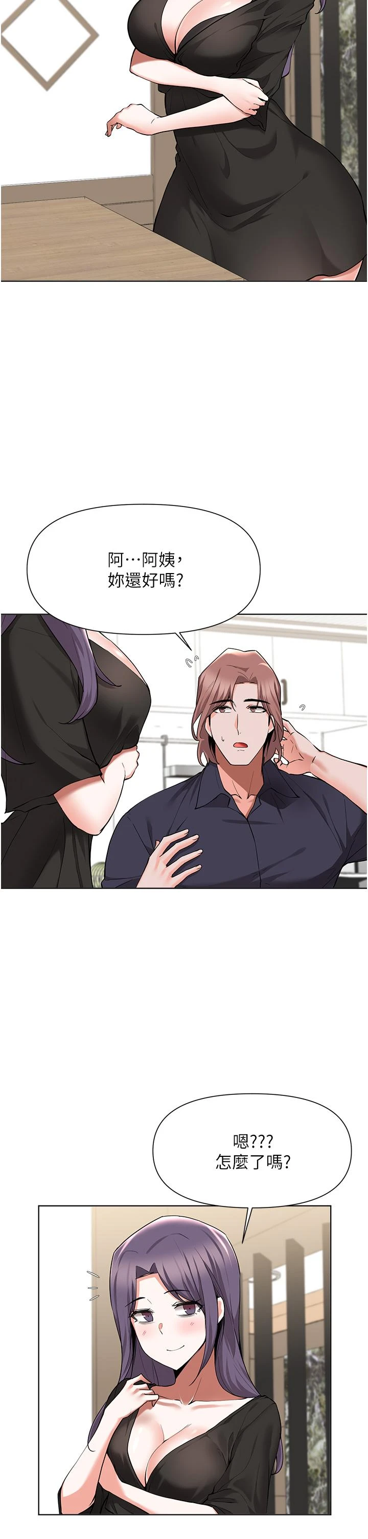 [韩国漫画] 废柴逃脱 剧情,女学生#[39P]-5