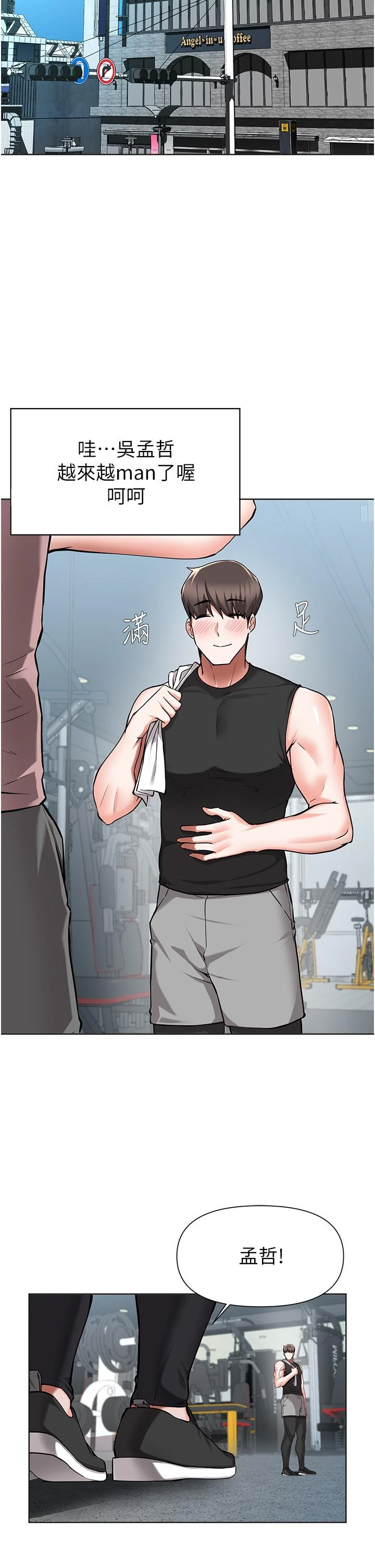 [韩国漫画] 废柴逃脱 剧情,女学生#[39P]-9