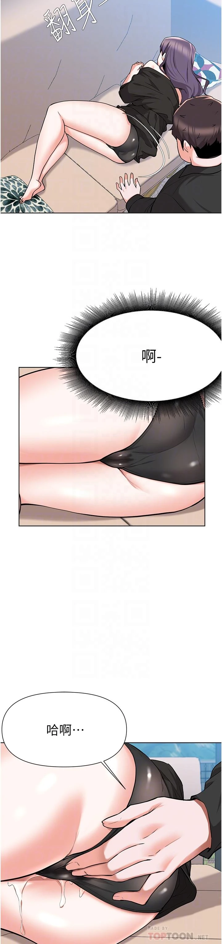 [韩国漫画] 废柴逃脱 剧情,女学生#[26P]-14