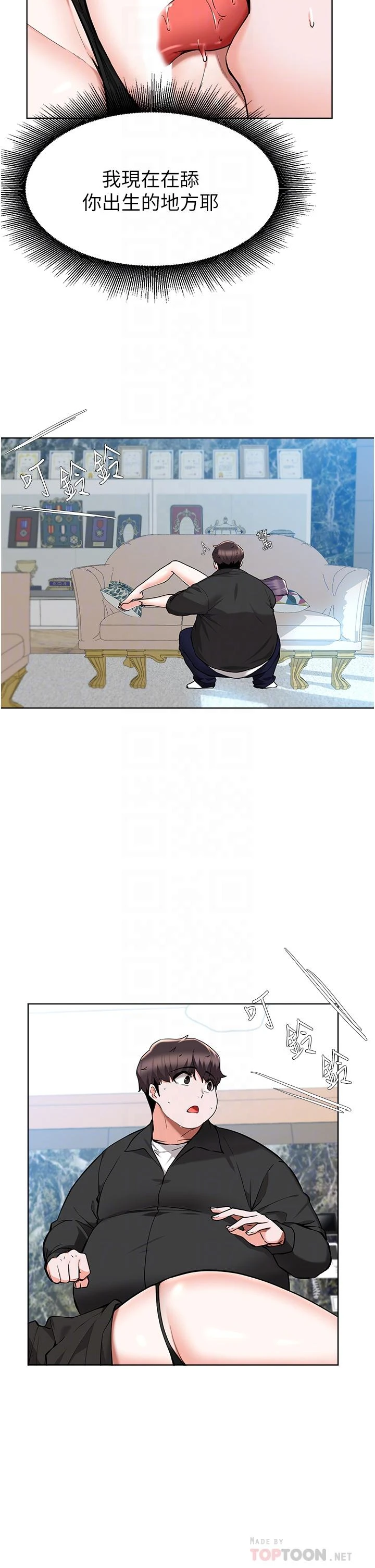 [韩国漫画] 废柴逃脱 剧情,女学生#[26P]-18