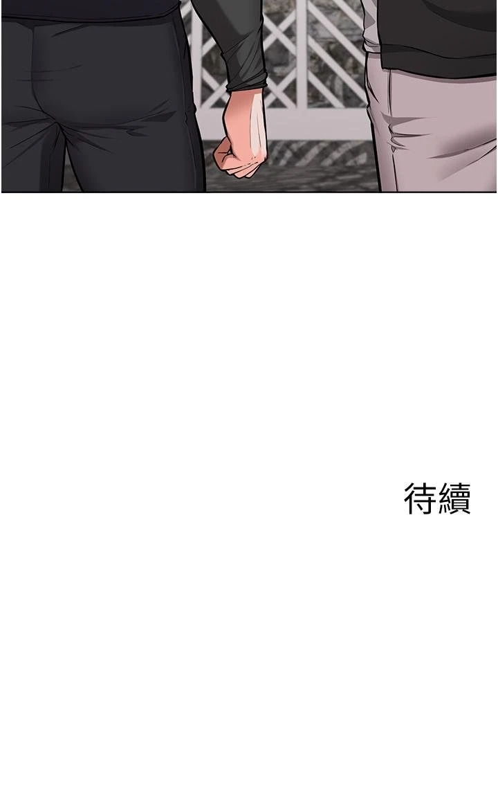[韩国漫画] 废柴逃脱 剧情,女学生#[26P]-26