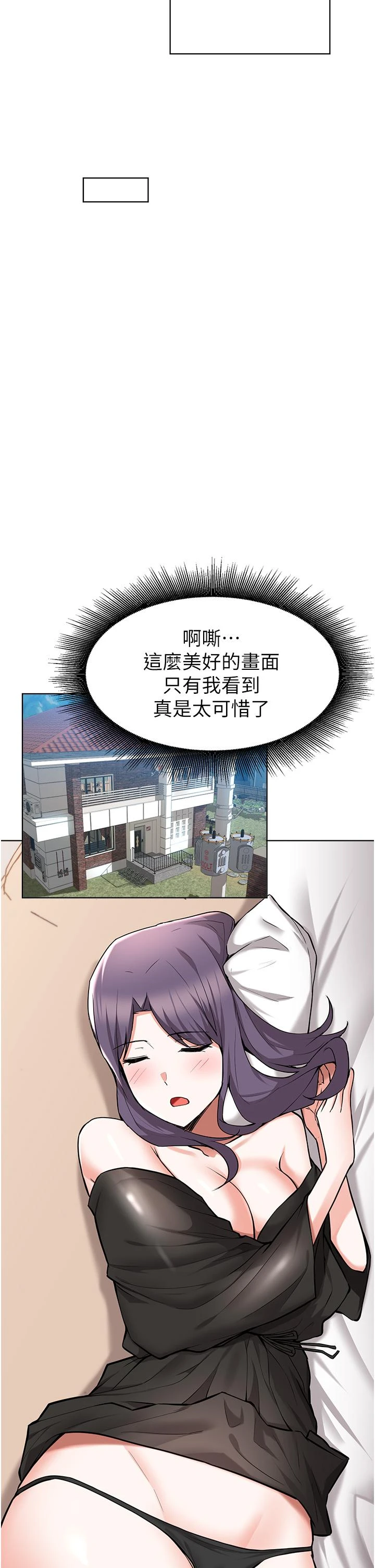 [韩国漫画] 废柴逃脱 剧情,女学生#[26P]-9