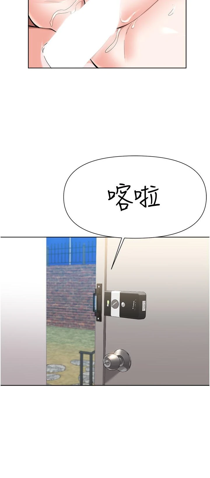 [韩国漫画] 废柴逃脱 剧情,女学生#[28P]-11