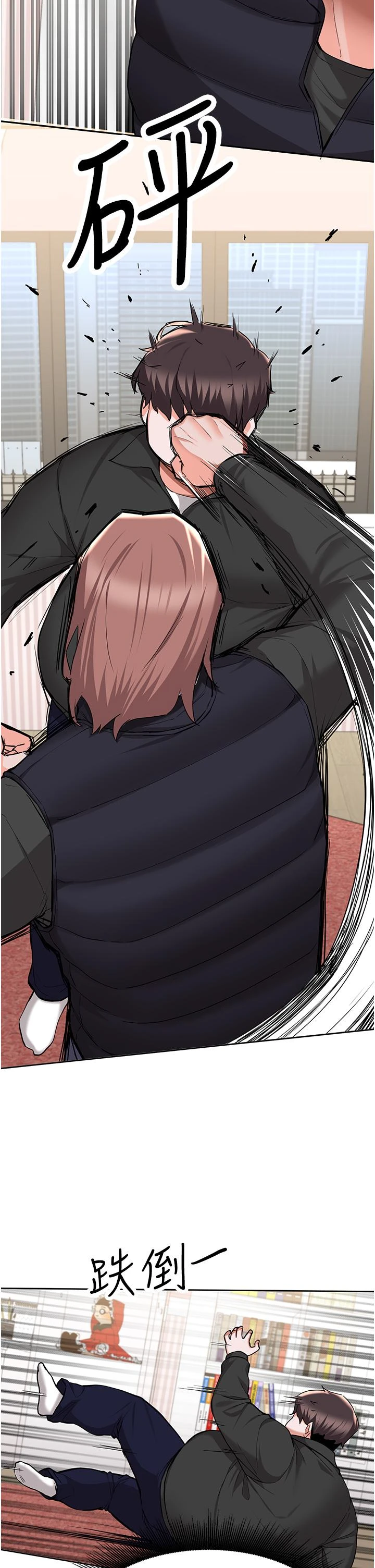 [韩国漫画] 废柴逃脱 剧情,女学生#[28P]-19