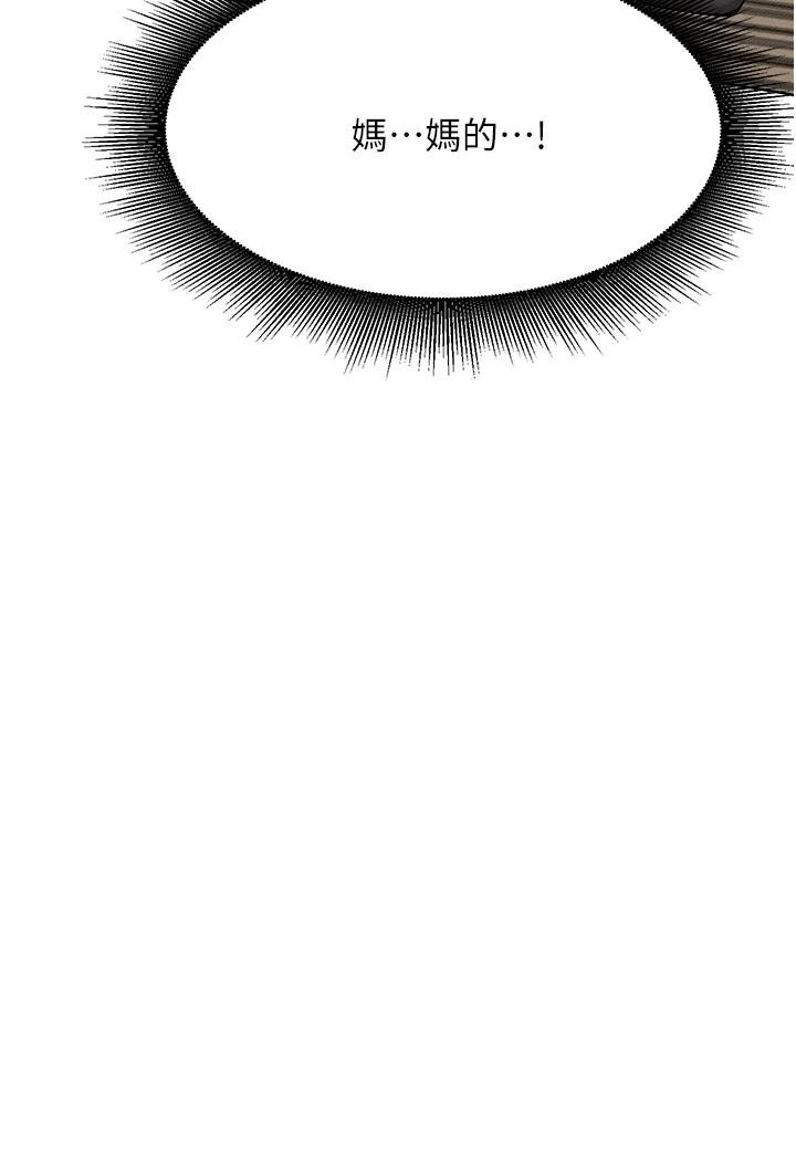 [韩国漫画] 废柴逃脱 剧情,女学生#[28P]-20