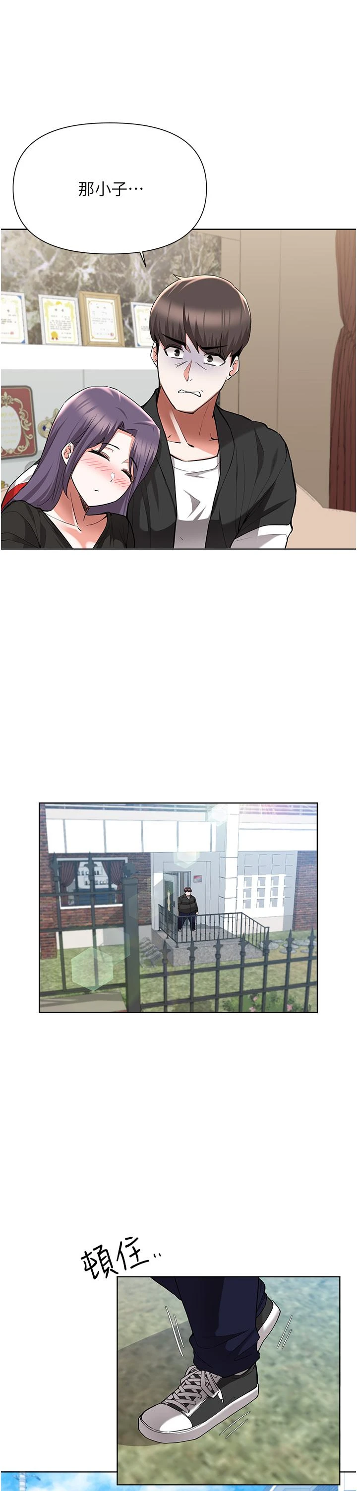 [韩国漫画] 废柴逃脱 剧情,女学生#[28P]-25