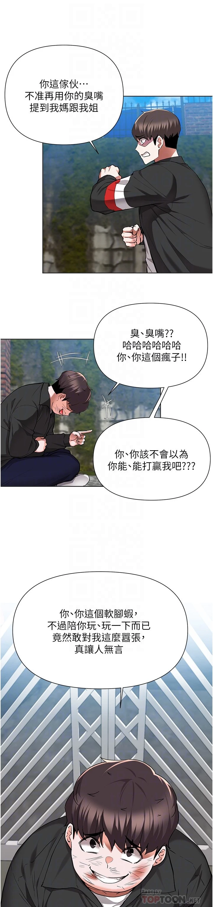 [韩国漫画] 废柴逃脱 剧情,女学生#[36P]-10