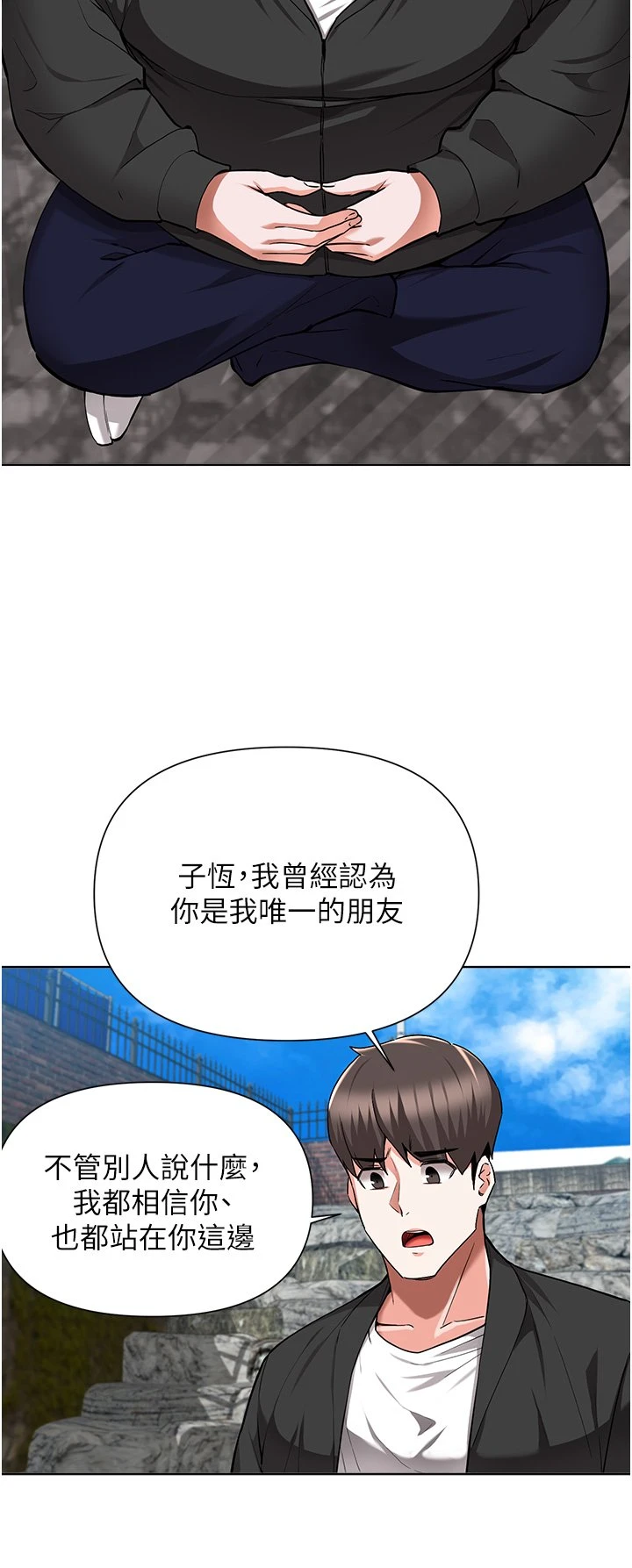 [韩国漫画] 废柴逃脱 剧情,女学生#[36P]-11