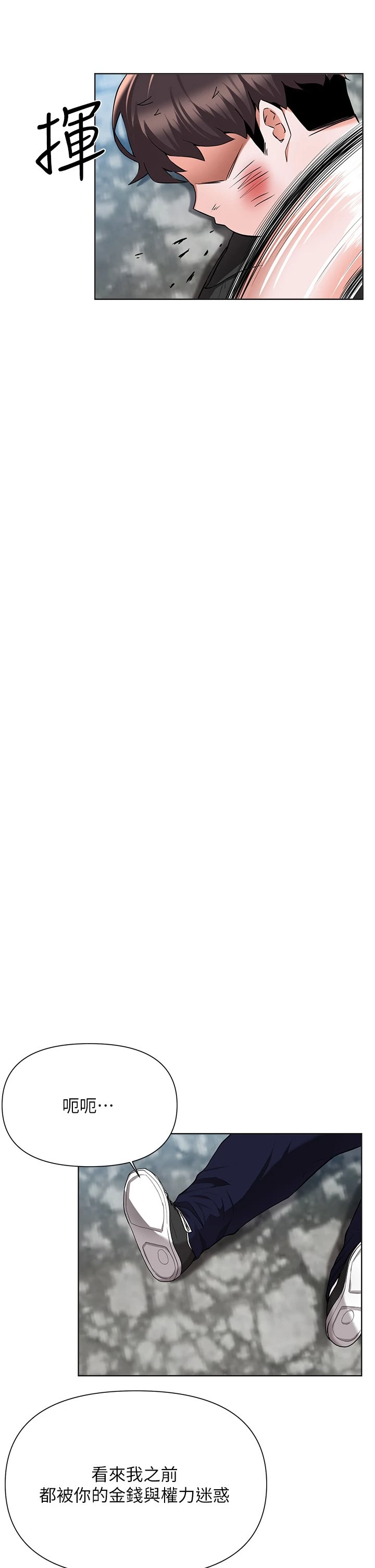 [韩国漫画] 废柴逃脱 剧情,女学生#[36P]-21