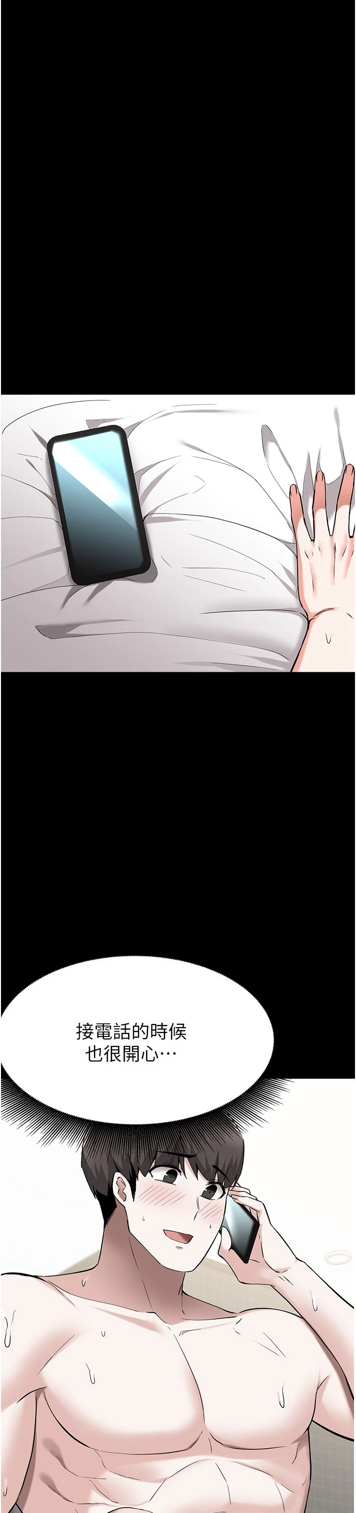 [韩国漫画] 废柴逃脱 剧情,女学生#[36P]-28