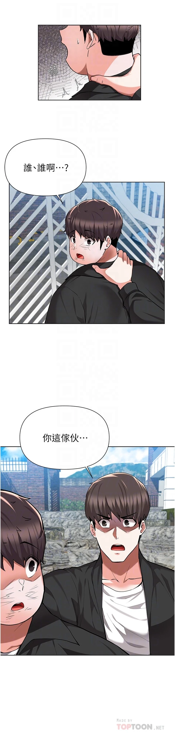 [韩国漫画] 废柴逃脱 剧情,女学生#[36P]-4