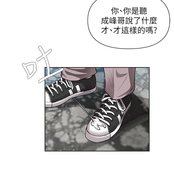 [韩国漫画] 废柴逃脱 剧情,女学生#[36P]-7