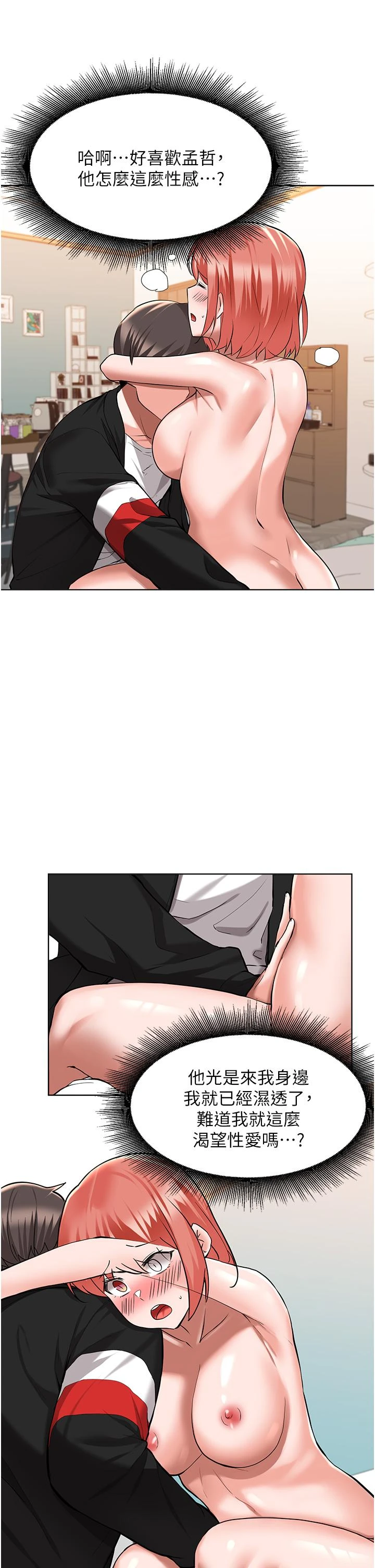 [韩国漫画] 废柴逃脱 剧情,女学生#[30P]-26