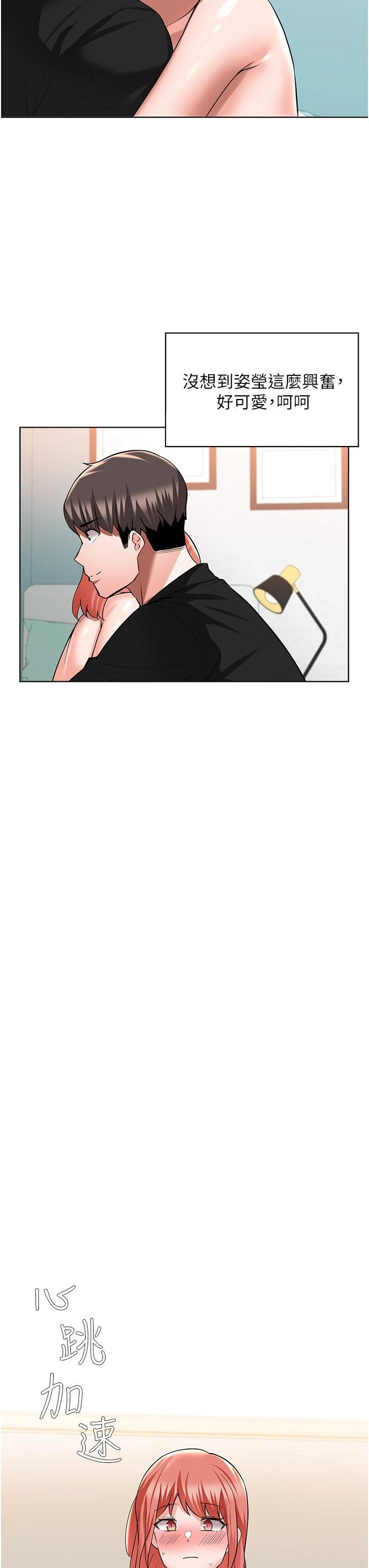 [韩国漫画] 废柴逃脱 剧情,女学生#[30P]-28