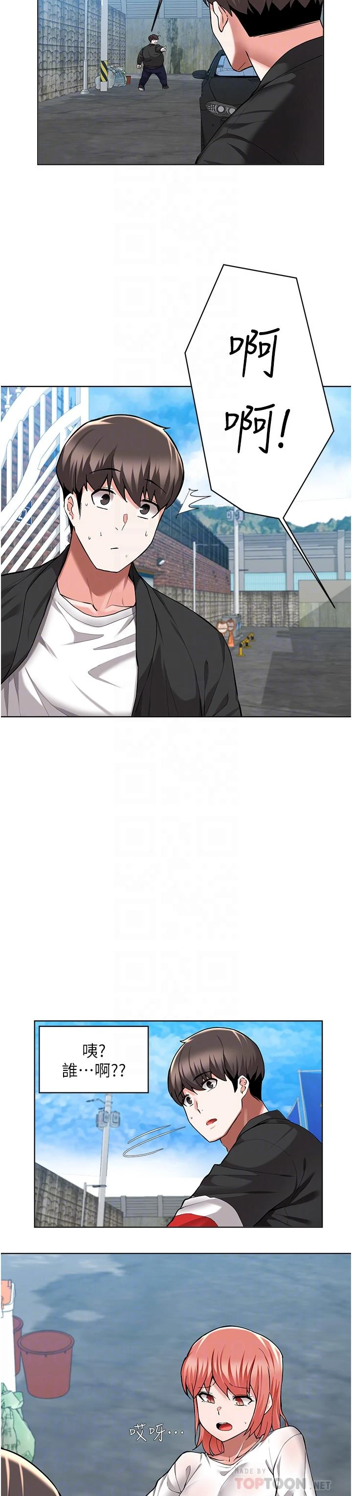 [韩国漫画] 废柴逃脱 剧情,女学生#[30P]-6