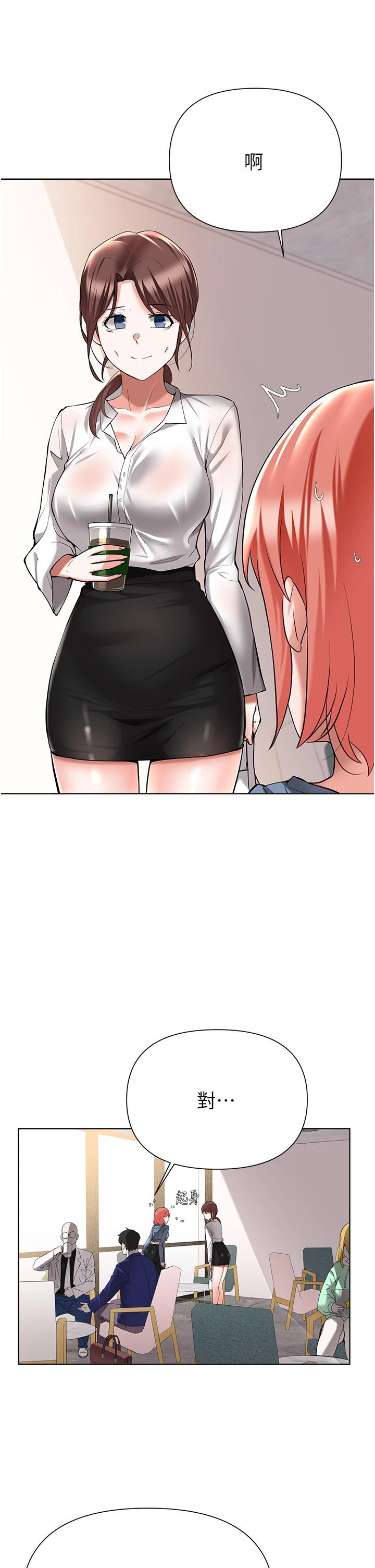 [韩国漫画] 废柴逃脱 剧情,女学生#[29P]-23