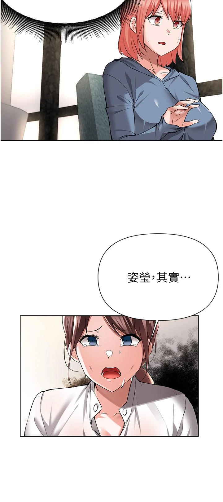 [韩国漫画] 废柴逃脱 剧情,女学生#[29P]-26