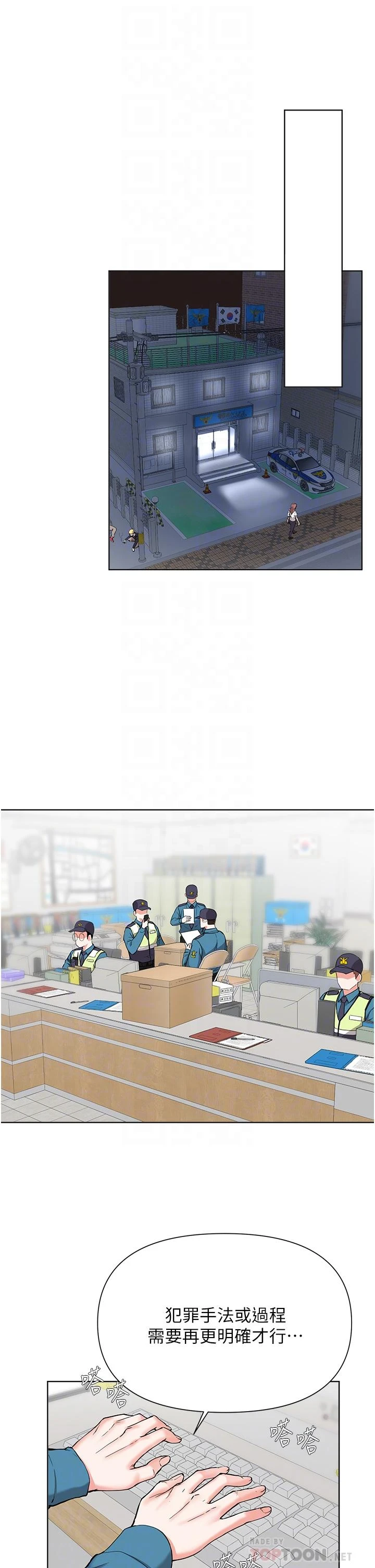 [韩国漫画] 废柴逃脱 剧情,女学生#[30P]-14