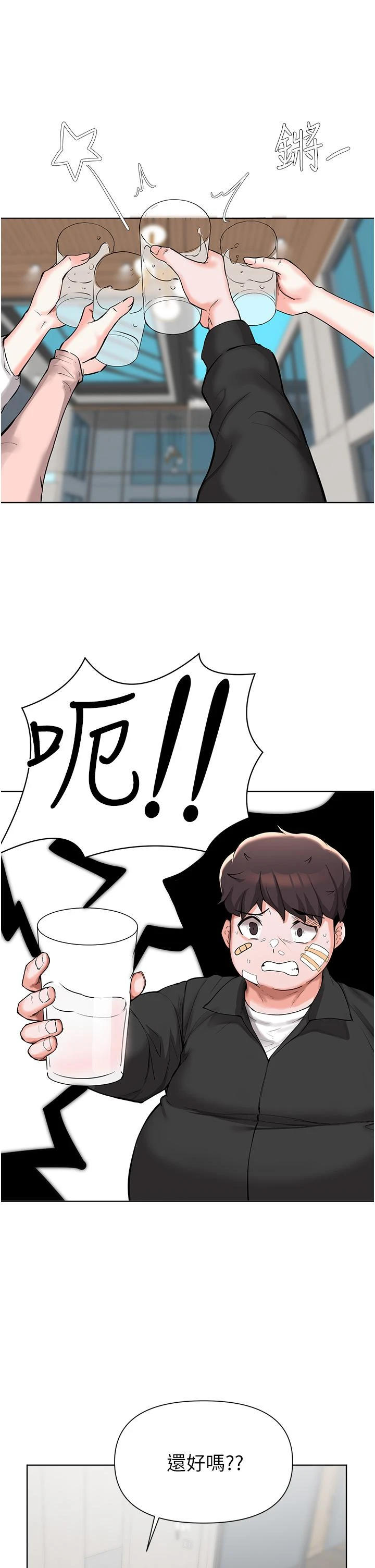 [韩国漫画] 废柴逃脱 剧情,女学生#[30P]-22