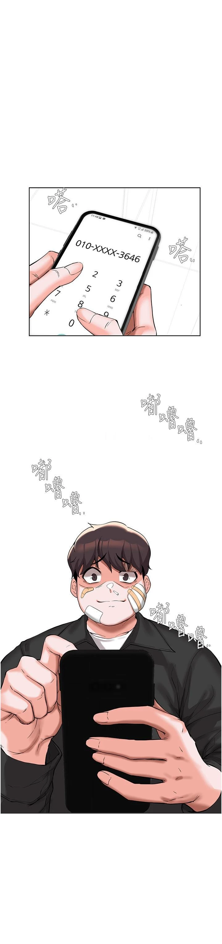 [韩国漫画] 废柴逃脱 剧情,女学生#[30P]-29