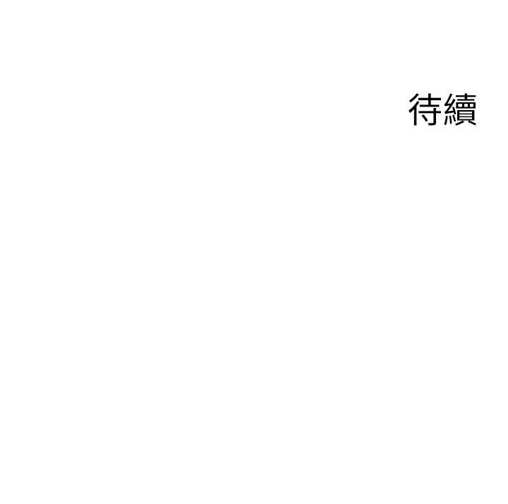 [韩国漫画] 废柴逃脱 剧情,女学生#[30P]-30