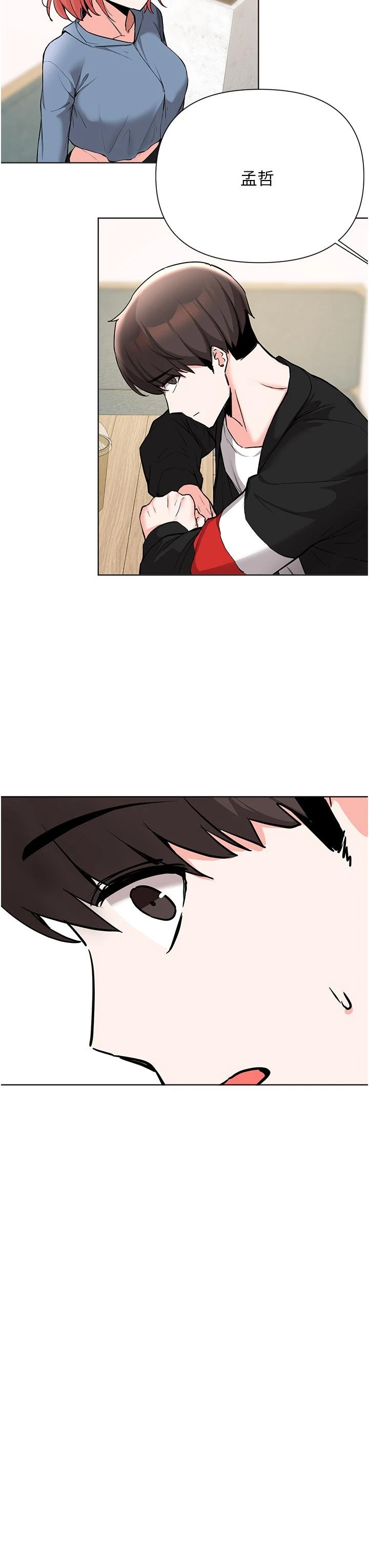 [韩国漫画] 废柴逃脱 剧情,女学生#[31P]-20