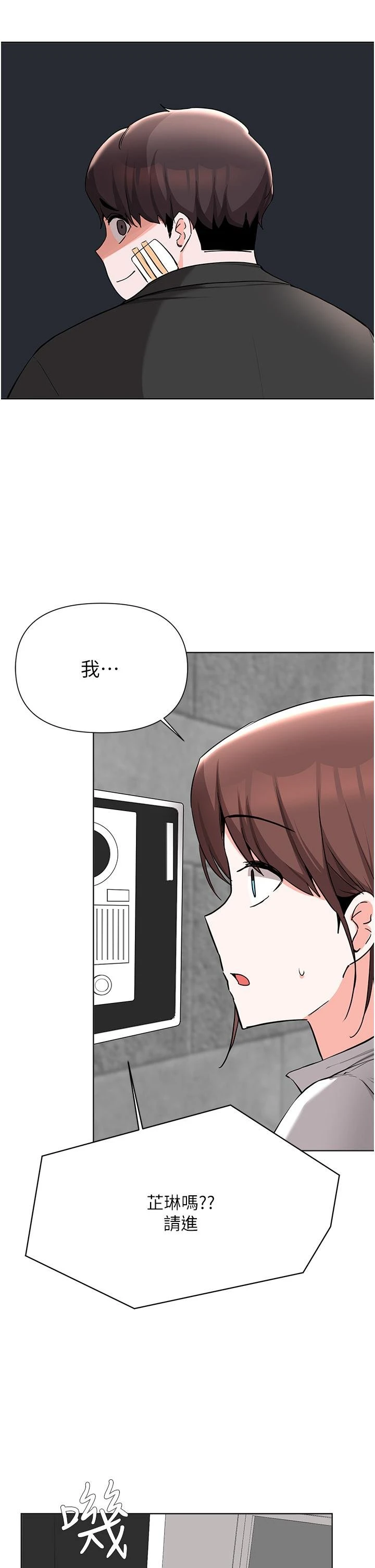 [韩国漫画] 废柴逃脱 剧情,女学生#[31P]-28