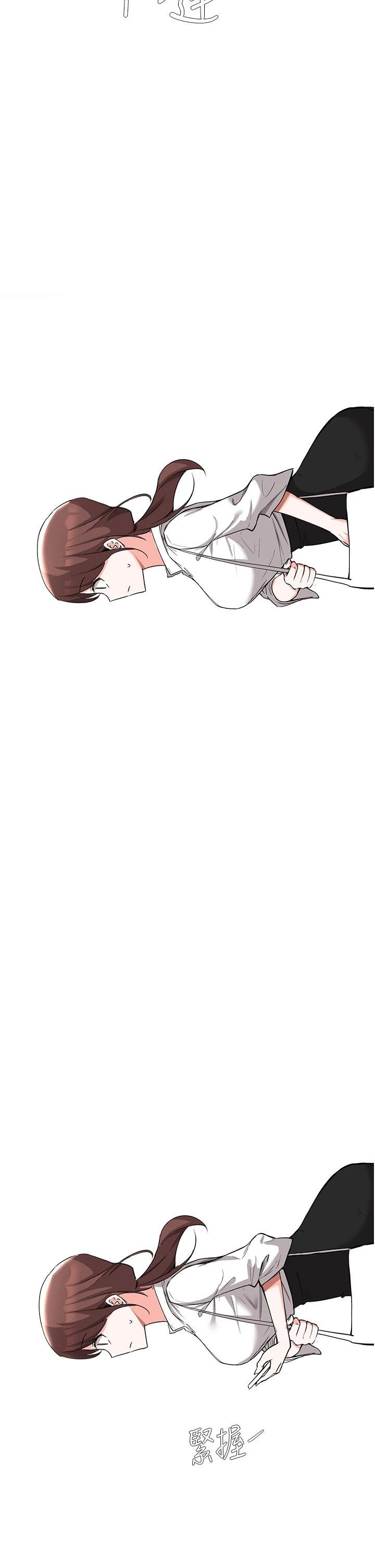 [韩国漫画] 废柴逃脱 剧情,女学生#[31P]-30