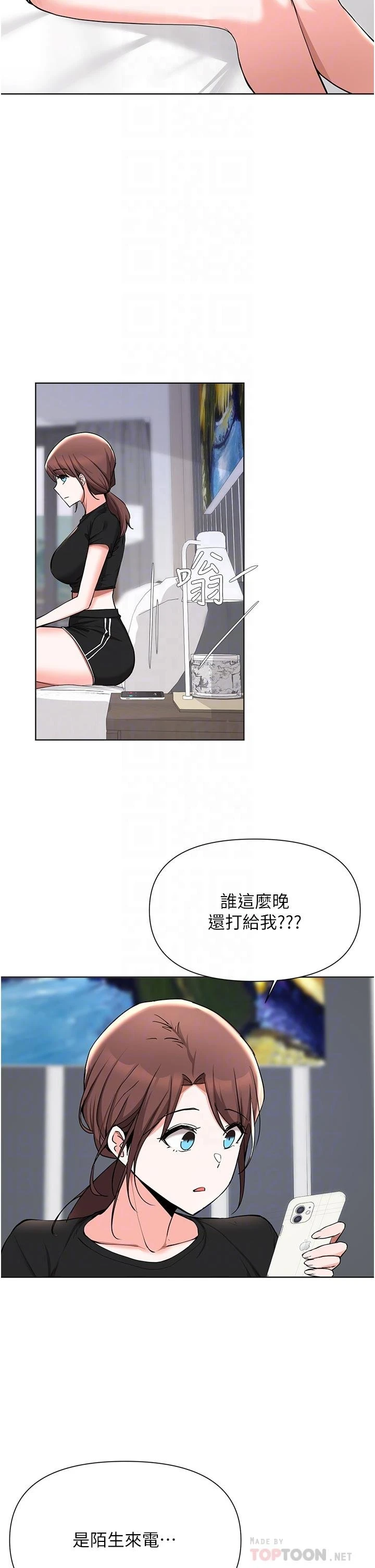 [韩国漫画] 废柴逃脱 剧情,女学生#[31P]-6