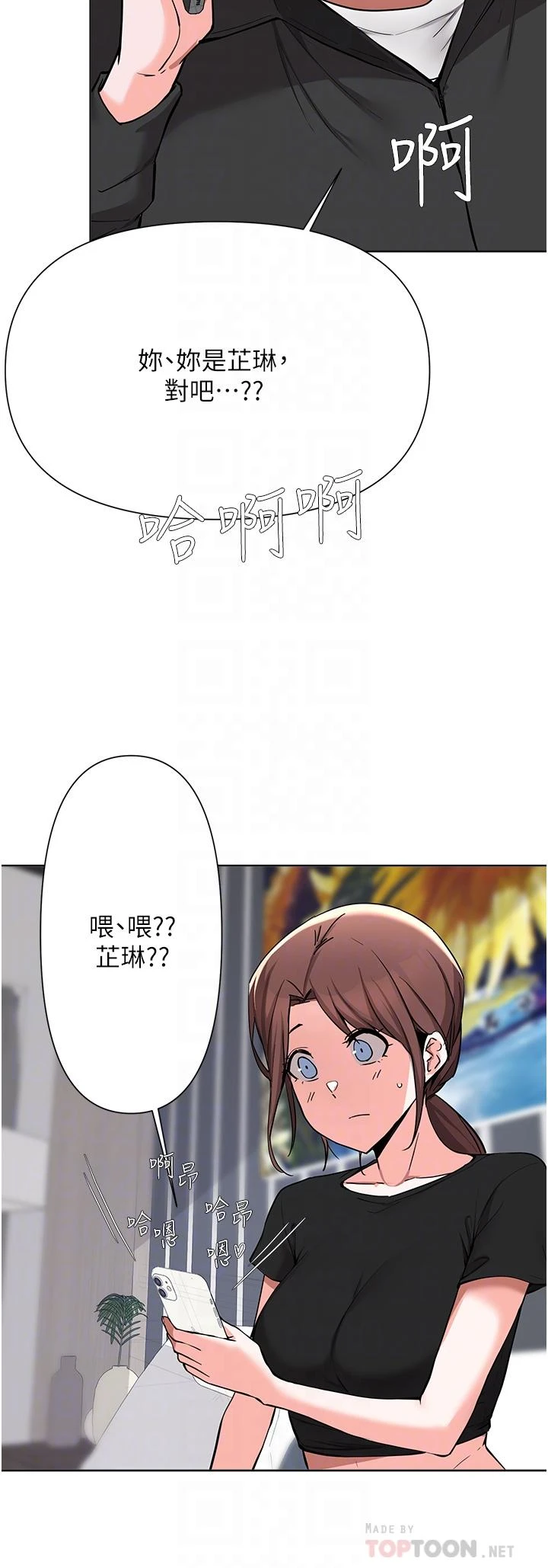 [韩国漫画] 废柴逃脱 剧情,女学生#[31P]-8