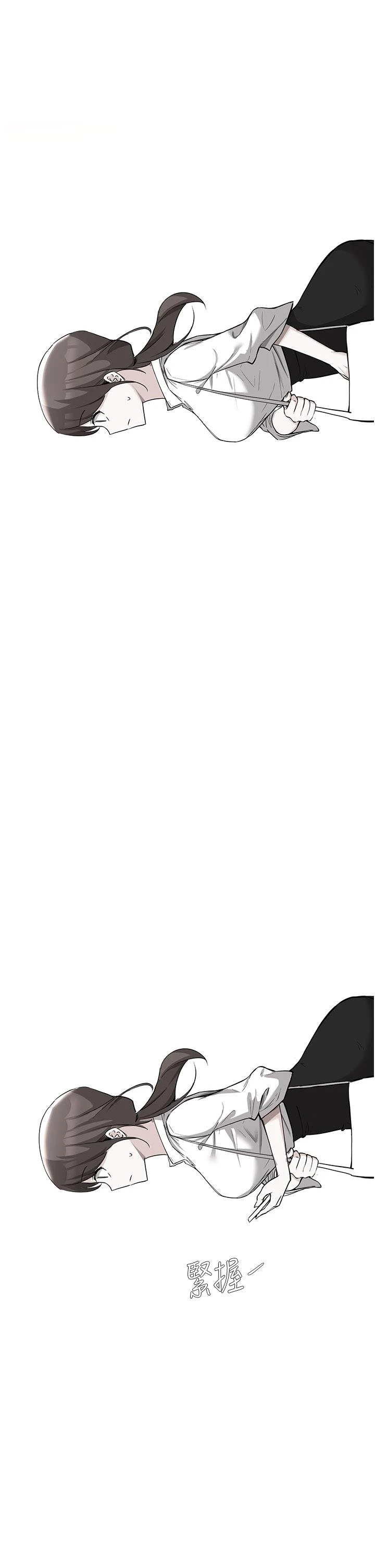 [韩国漫画] 废柴逃脱 剧情,女学生#[29P]-1