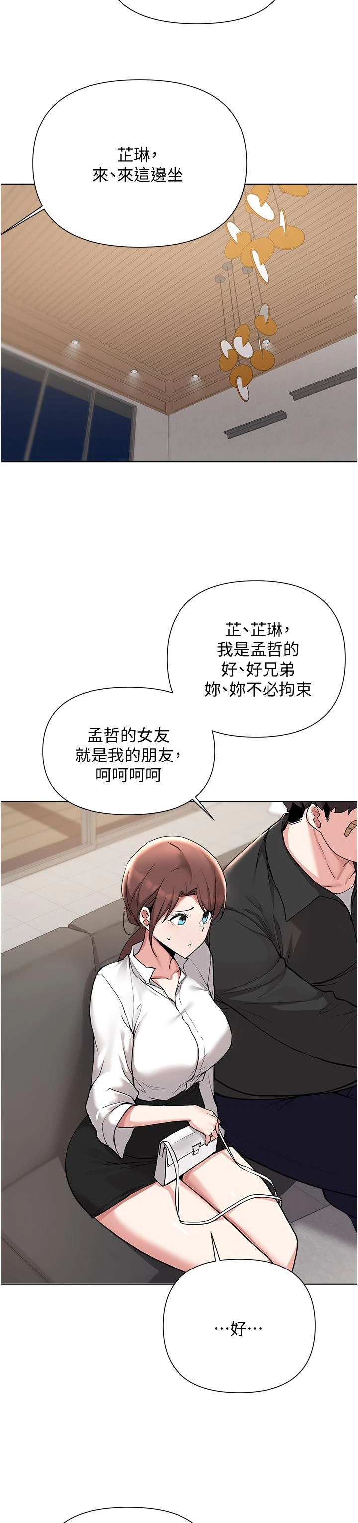 [韩国漫画] 废柴逃脱 剧情,女学生#[29P]-11