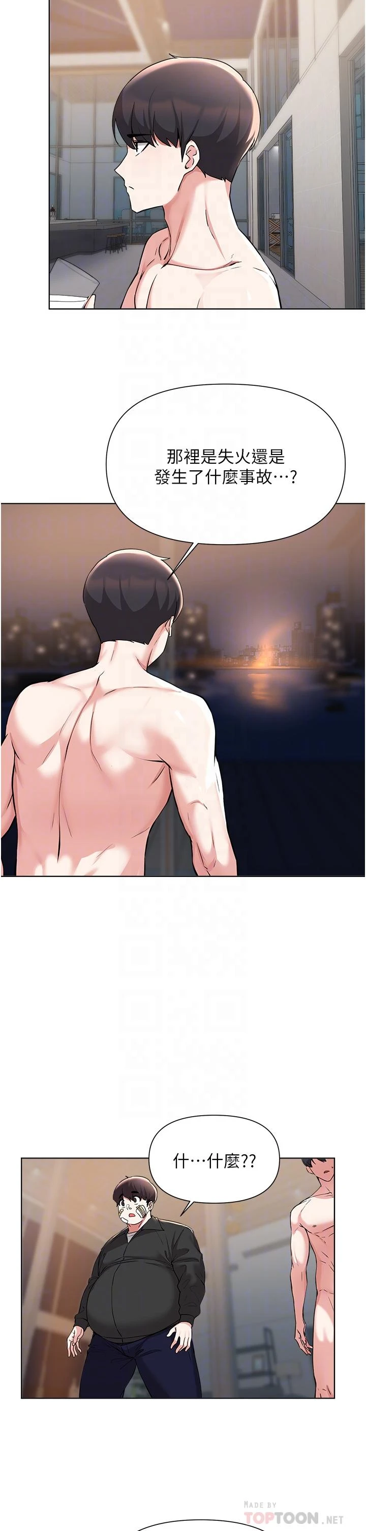 [韩国漫画] 废柴逃脱 剧情,女学生#[29P]-18