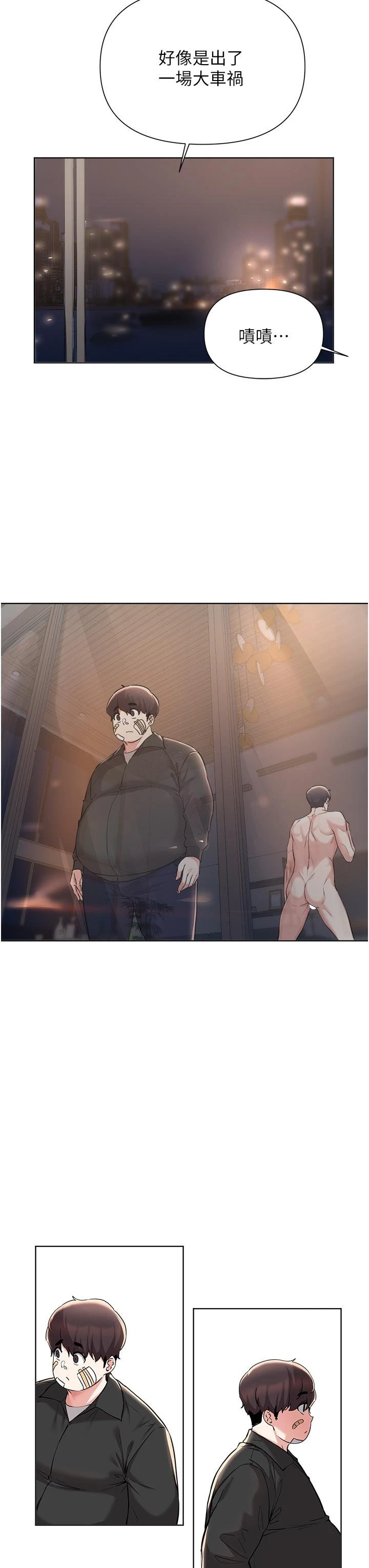 [韩国漫画] 废柴逃脱 剧情,女学生#[29P]-19