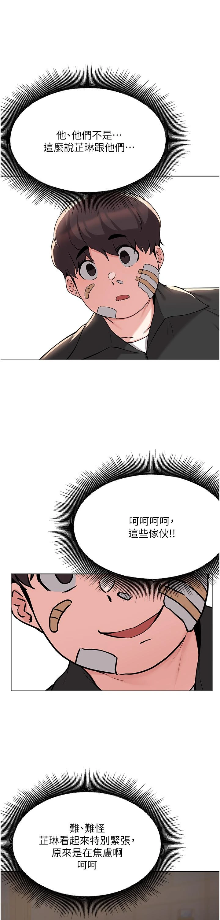 [韩国漫画] 废柴逃脱 剧情,女学生#[29P]-22