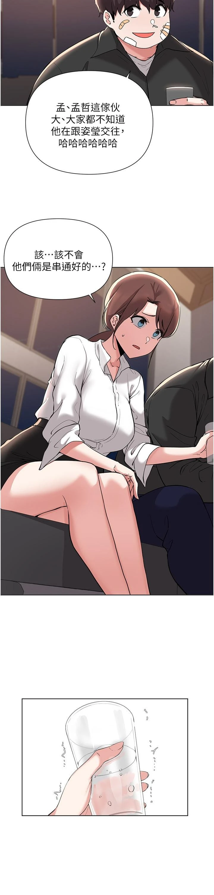 [韩国漫画] 废柴逃脱 剧情,女学生#[29P]-28