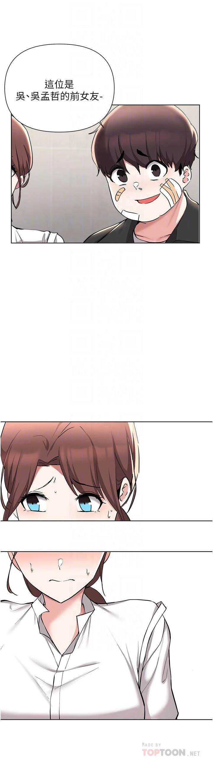 [韩国漫画] 废柴逃脱 剧情,女学生#[29P]-8