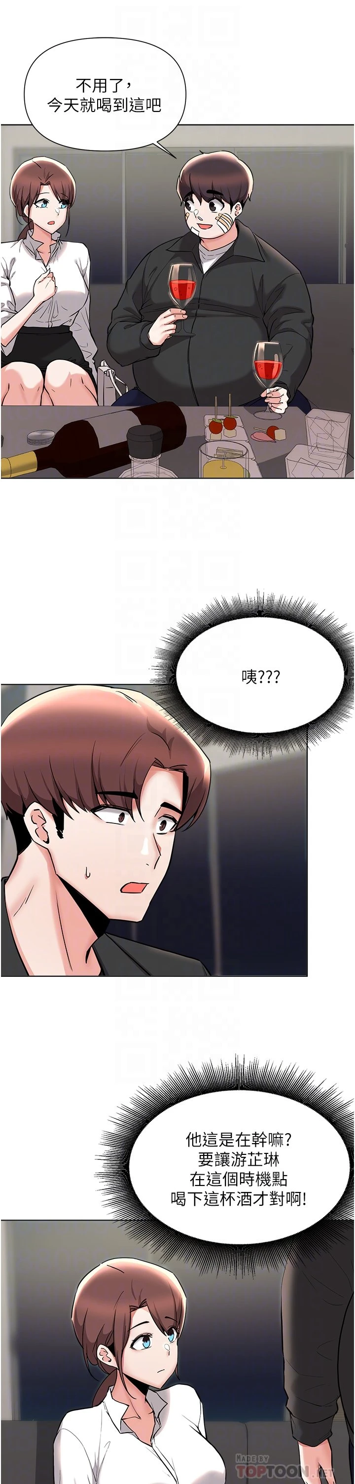 [韩国漫画] 废柴逃脱 剧情,女学生#[30P]-10