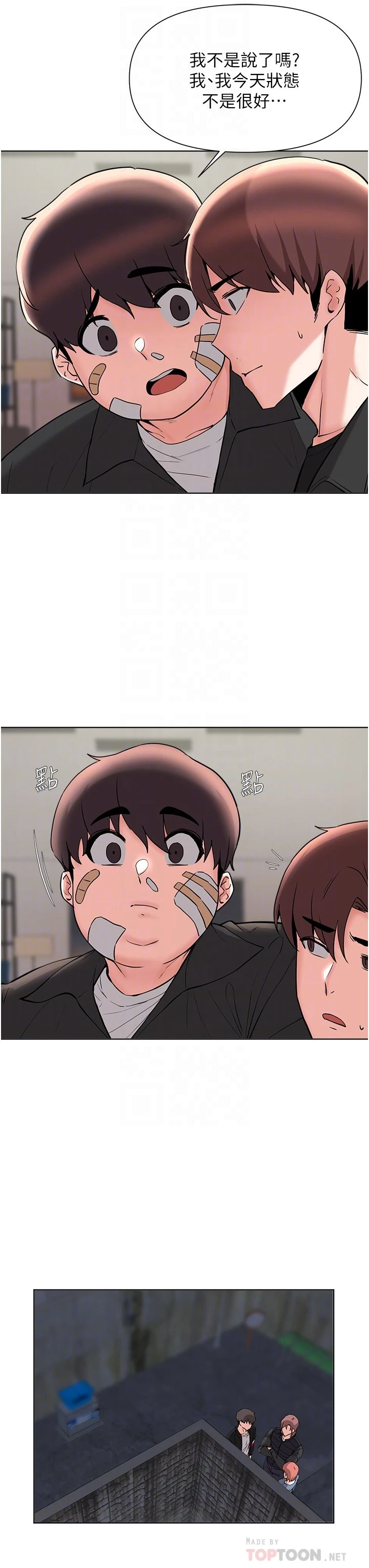 [韩国漫画] 废柴逃脱 剧情,女学生#[30P]-12