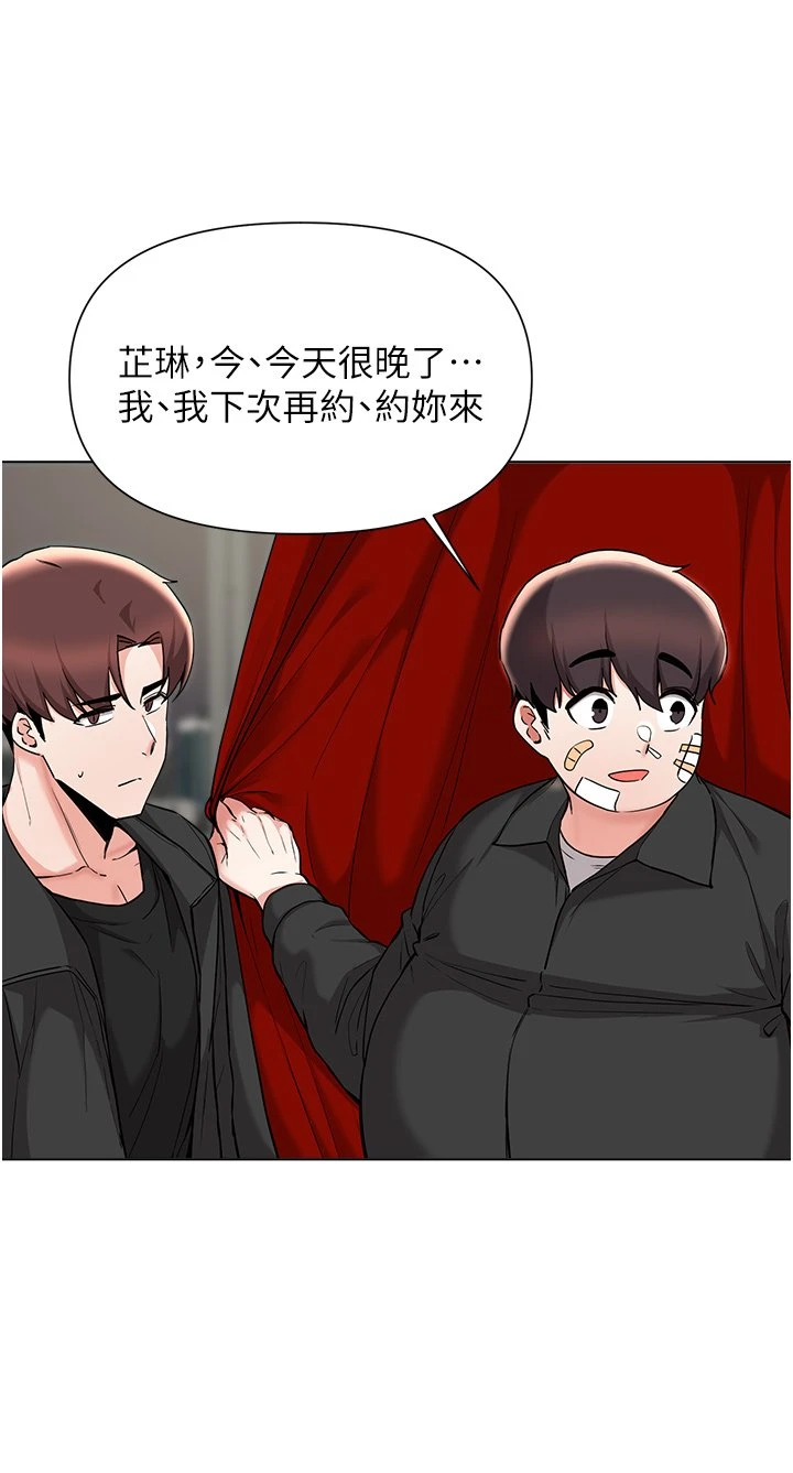 [韩国漫画] 废柴逃脱 剧情,女学生#[30P]-13