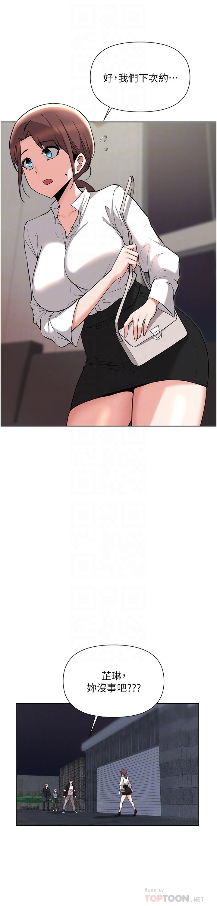 [韩国漫画] 废柴逃脱 剧情,女学生#[30P]-14